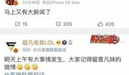 浦北最新爆料新闻头条号,揭秘重大新闻事件背后的真相