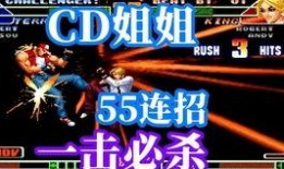 拳皇鱼哥爆料视频,揭秘拳皇世界背后的惊人真相！