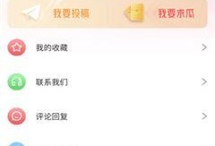 吃瓜app最新事件爆料,娱乐圈最新劲爆事件大揭秘！