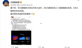 发爆料视频怎么发,视频内容如何演变为一篇引人入胜的概述文章