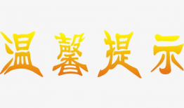 今日爆料四字图片最新,四字图片背后的惊人真相